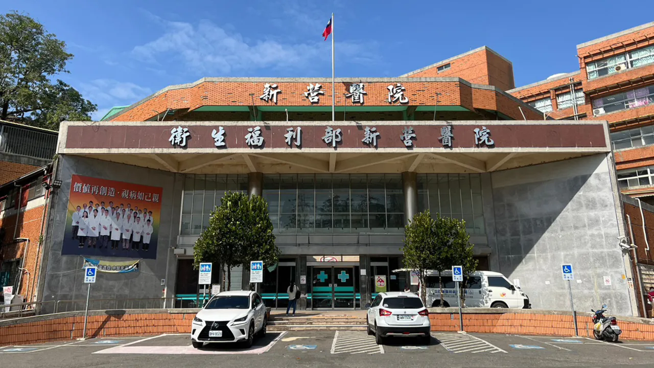 行政院衛生署新營醫院 | 昌緯能源科技